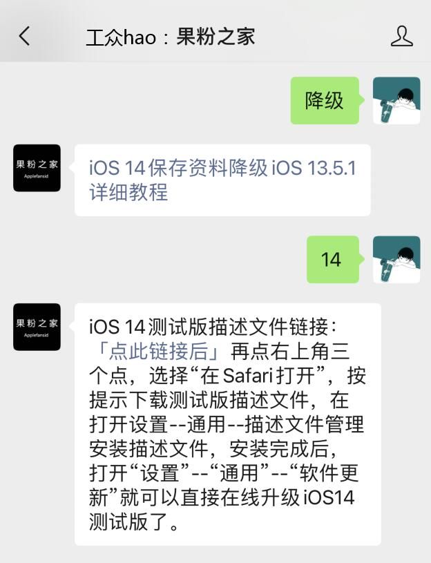 iOS 14�Ƴ�3D Touch��ƻ������ʱ�����ã�