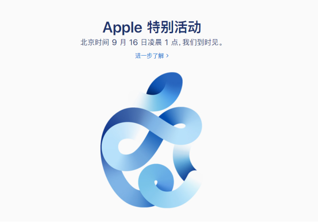 ƻiPhone 12ϵзʱ䣡ʣۼһ