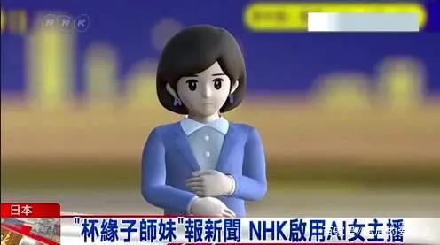 人工智能主播(AI主播):只能突破你想象 人工智能主播(AI主播):只能突破你想象