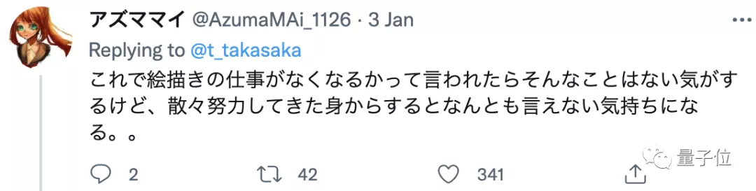 这只日本AI爆火:草图实时变身二次元老婆,还有512种参数可调