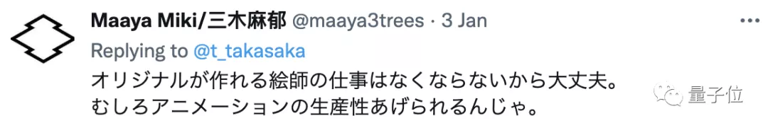 这只日本AI爆火:草图实时变身二次元老婆,还有512种参数可调