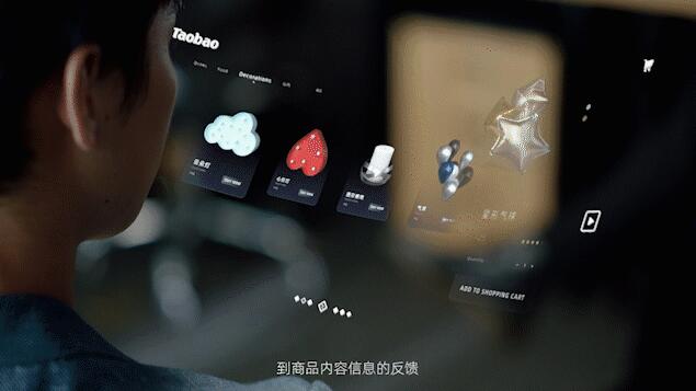 中国「意念购」技术挑战马斯克脑机接口！网友：剁手升级砍头了