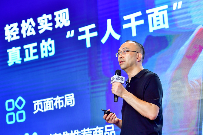 2020亚马逊创新日：深度解读人工智能和机器学习的数字驱动力