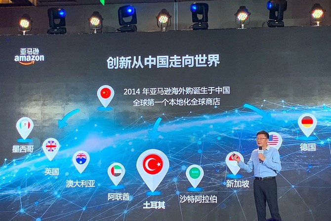 2020亚马逊创新日：深度解读人工智能和机器学习的数字驱动力