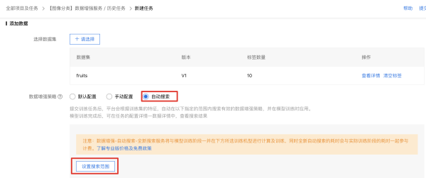 有限数据量如何最大化提升模型效果？百度工程师构建数据增强服务