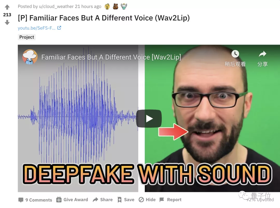 AI创造的福音！鬼畜配音团队将自动生成适配口型，任何语言适用