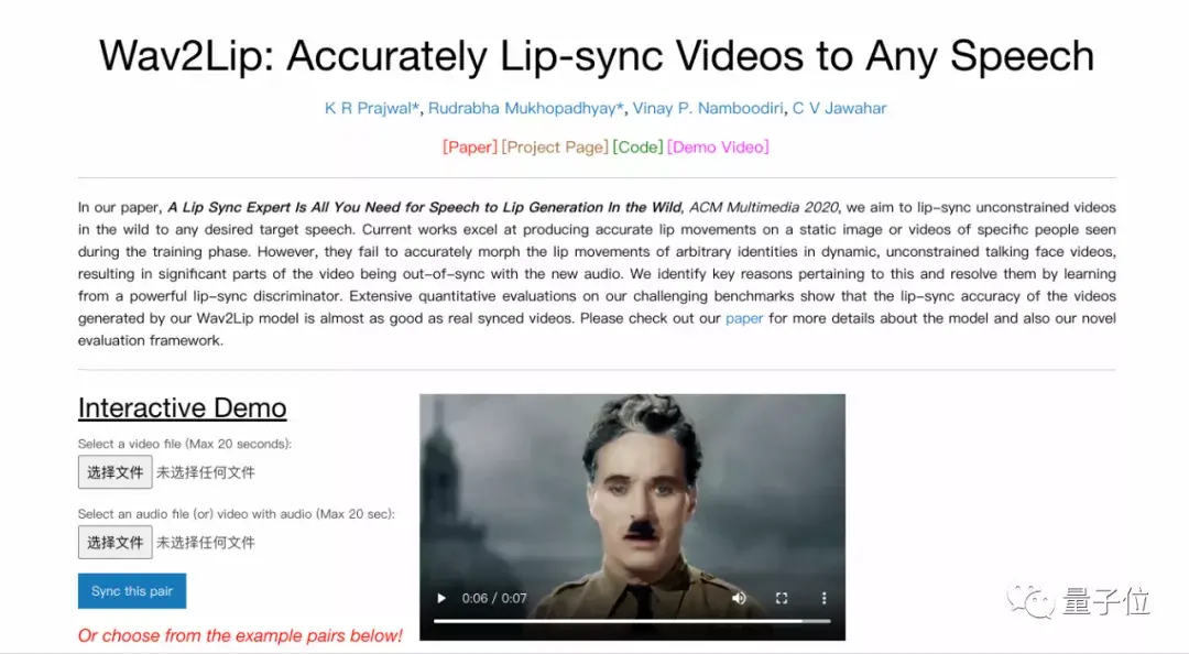 AI创造的福音！鬼畜配音团队将自动生成适配口型，任何语言适用