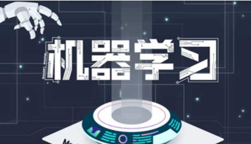 无基础人员转行做机器学习可以吗？