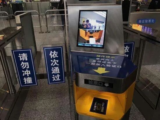 人脸识别刚要普及，怎么就被禁用了？