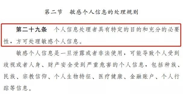 人脸识别刚要普及，怎么就被禁用了？