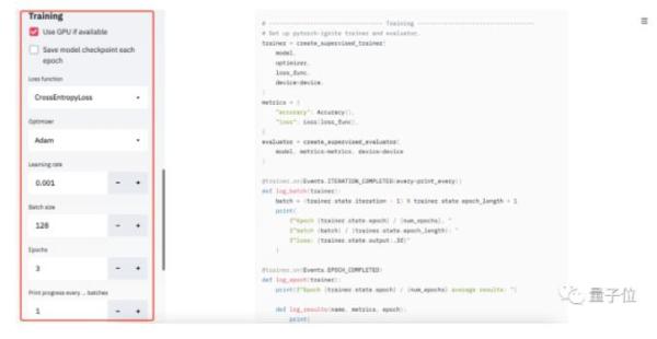 机器学习也能套模版：在线选择模型和参数，一键生成demo