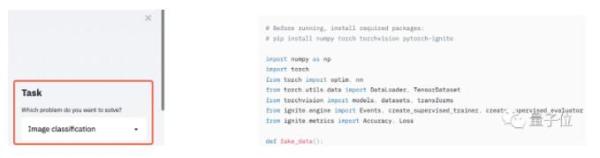 机器学习也能套模版：在线选择模型和参数，一键生成demo