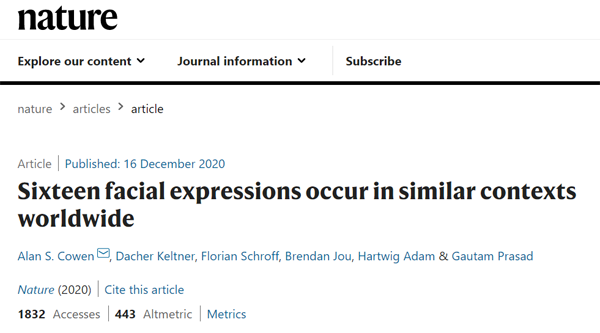 Nature：超越地域和文化，AI识别出全人类共同的16种面部表情