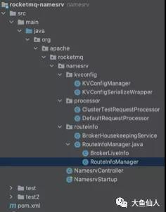 NameServer、Zookeeper，傻傻分不清楚