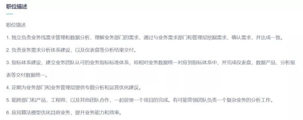 数据分析师们，每天到底在忙些什么？