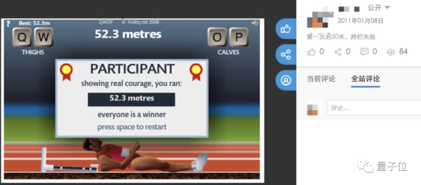 世界上最难的“沙雕”游戏被AI攻破了