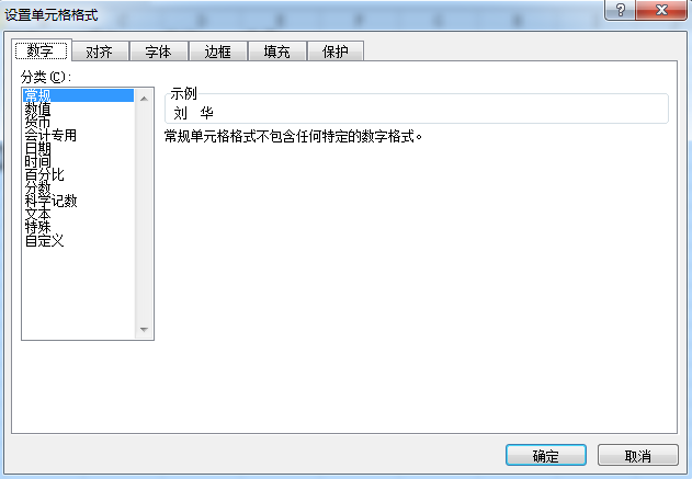 总结了Pandas实现数据清洗的7种方式