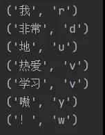 自然语言处理库―Snownlp