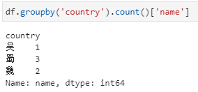 Pandas 中实现聚合统计，有几种方法？