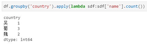 Pandas 中实现聚合统计，有几种方法？