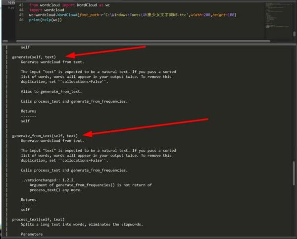 手把手教你使用Python打造绚丽的词云图