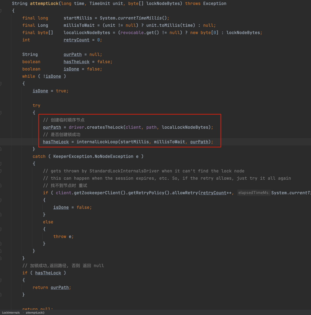 ZooKeeper 分布式锁 Curator 源码之三：可重入锁并发加锁