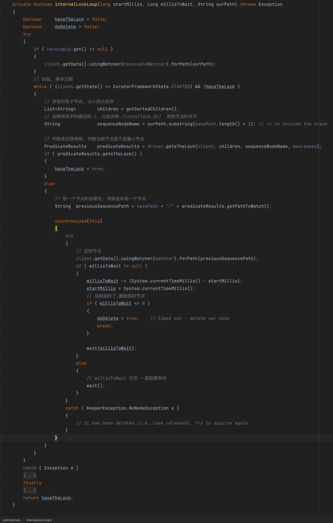ZooKeeper 分布式锁 Curator 源码之三：可重入锁并发加锁