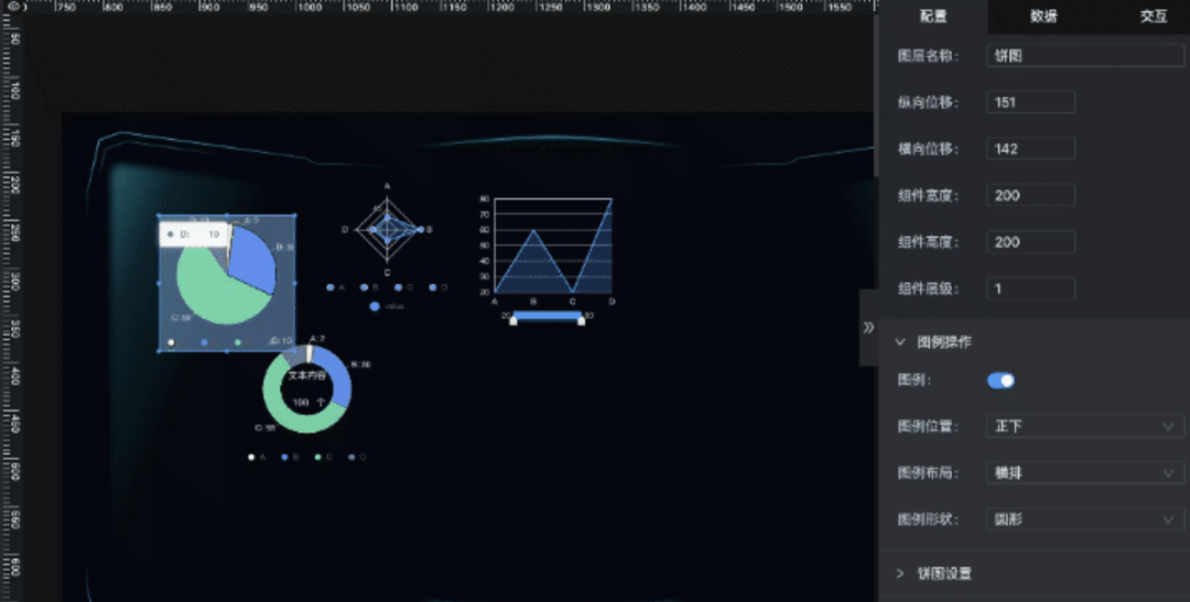 从零设计可视化大屏搭建引擎