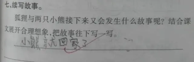 谷歌推出AI写作助手，少量样本学习和对话就能对文章进行续改写