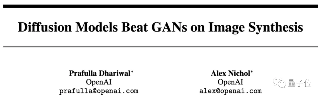 图像生成新王者：不是GAN？最近热门的扩散模型效果超越SOTA