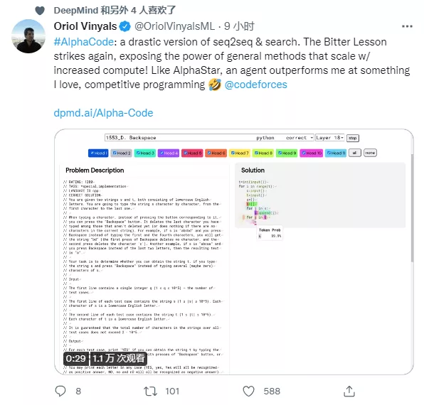 DeepMind发布媲美普通程序员的AlphaCode，同日OpenAI拿下奥数题