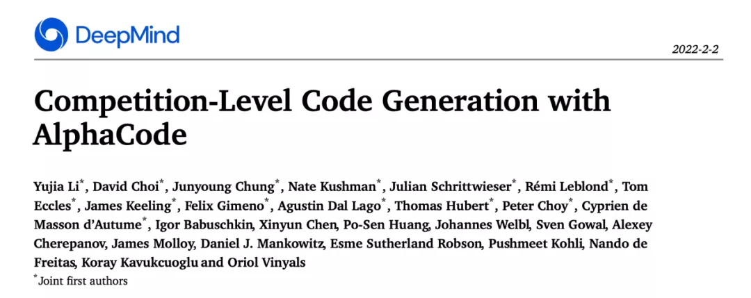 DeepMind发布媲美普通程序员的AlphaCode，同日OpenAI拿下奥数题