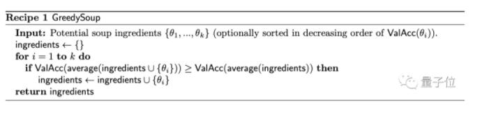 谷歌：性能不佳的微调模型不要扔，求一下平均权重就能提升性能