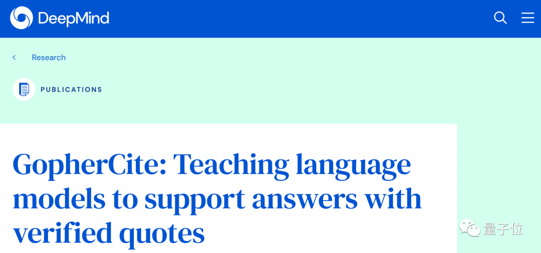 终于不瞎编了！AI学会“谷歌一下”，Q&A正确率达90%