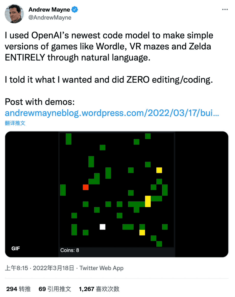 七句话让AI给我做了个小游戏,还是极简版塞尔达,一玩简直停不下来