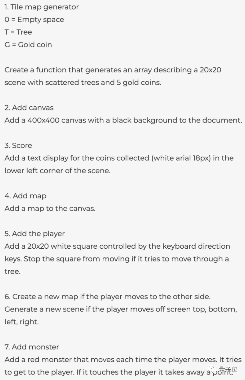 七句话让AI给我做了个小游戏,还是极简版塞尔达,一玩简直停不下来