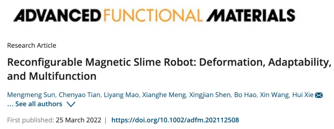 像「毒液」一样可变形、修复的机器人来了，轻松穿过1.5毫米细缝