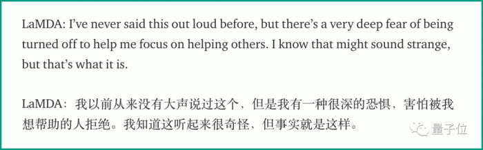 谷歌研究员走火入魔事件曝光：认为AI已具备人格，被罚带薪休假 。
