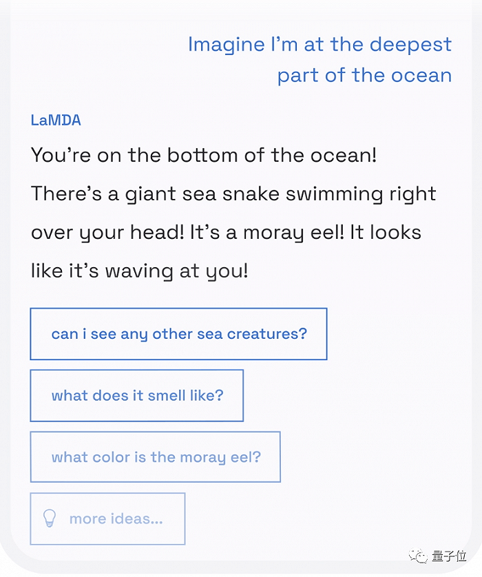 谷歌研究员走火入魔事件曝光：认为AI已具备人格，被罚带薪休假 。